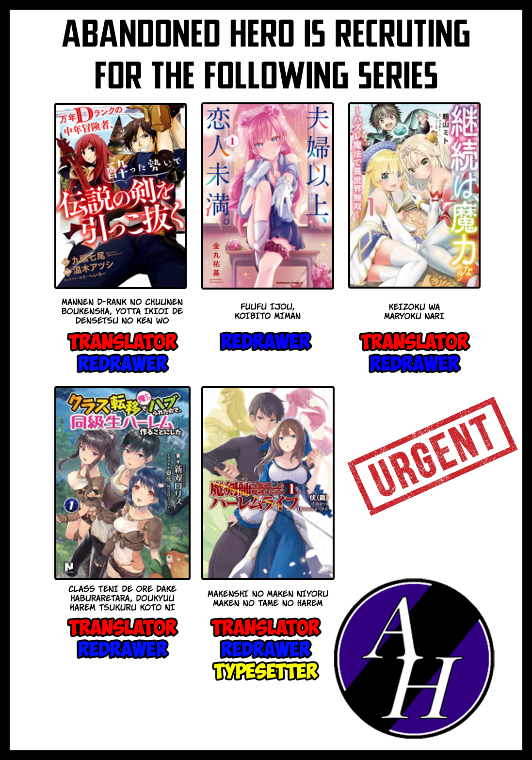 Kagami no Mukou no Saihate Toshokan Vol. 1 Ch. 3 第22页