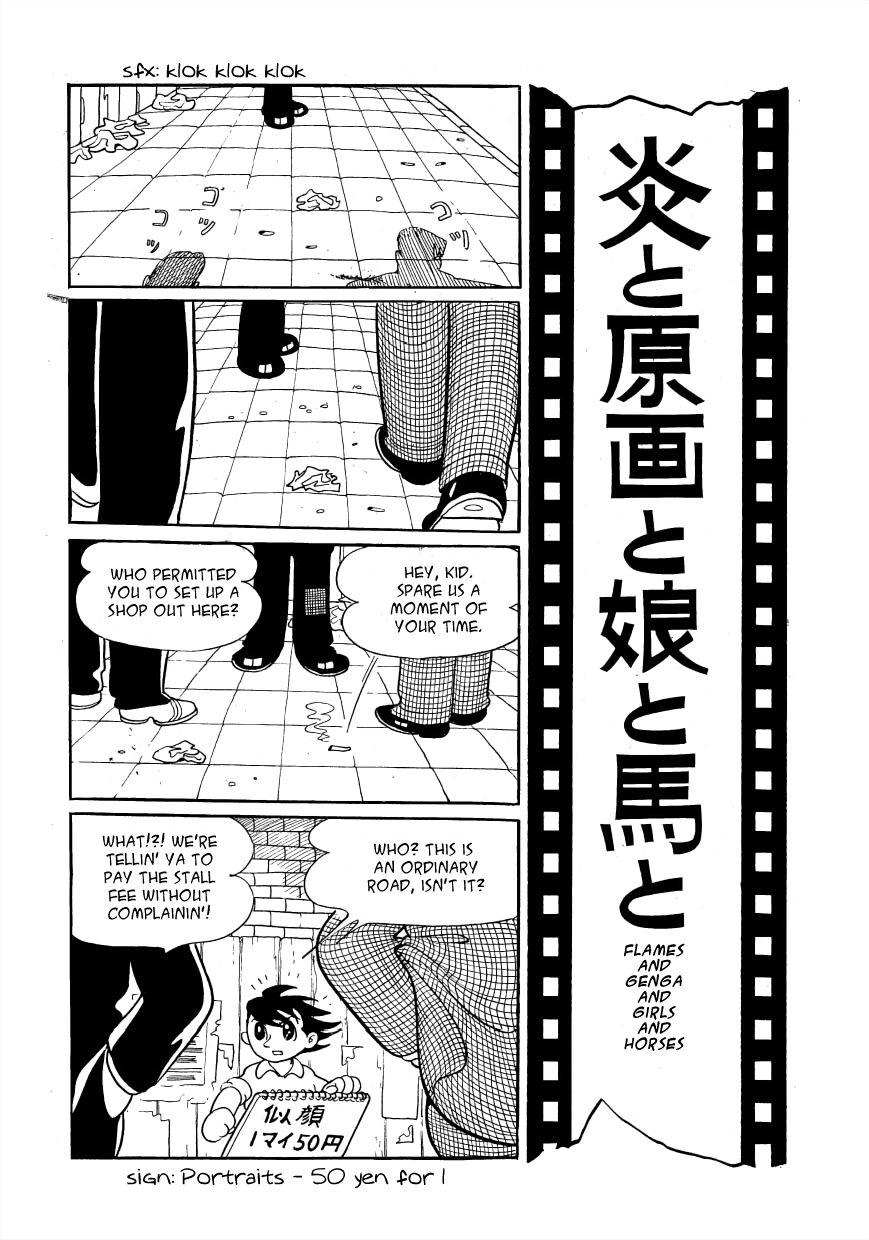 The Film Lives On Flames and Genga and Girls and Horses 第1页