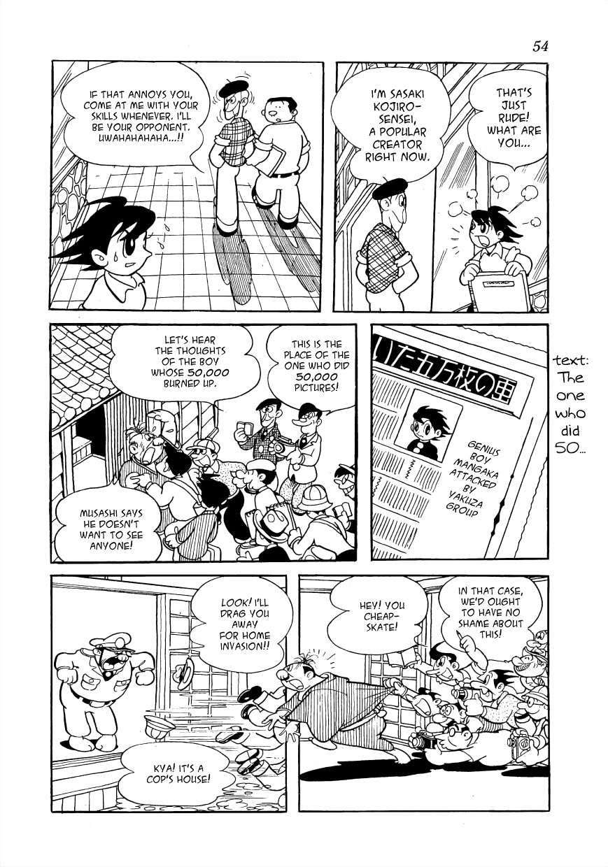 The Film Lives On Flames and Genga and Girls and Horses 第15页