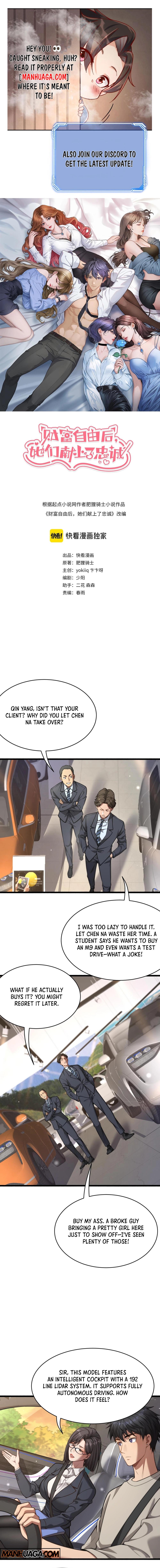 After Becoming Financially Free, They Offered Their Loyalty Ch. 4 第1页