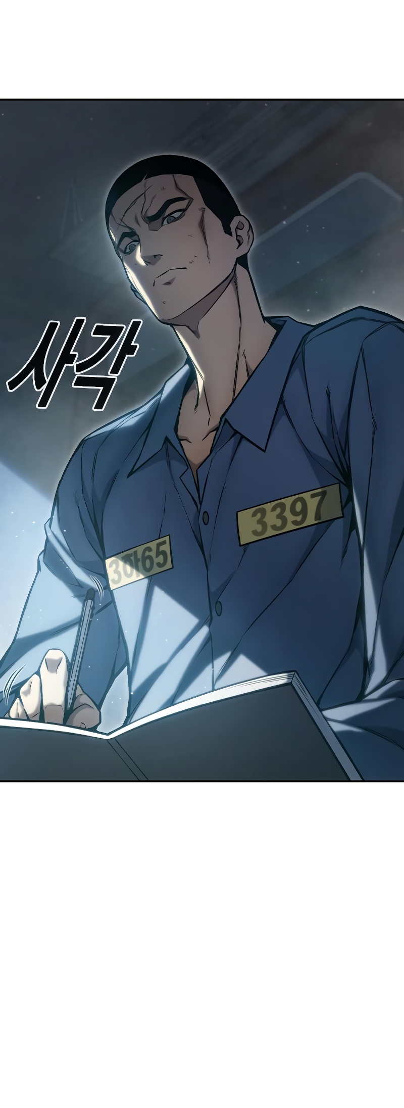 Juvenile Detention Center Ch. 3 第56页