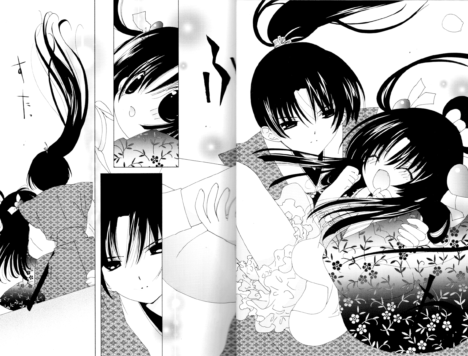 Koihime Soushi Vol. 1 Ch. 1 第11页