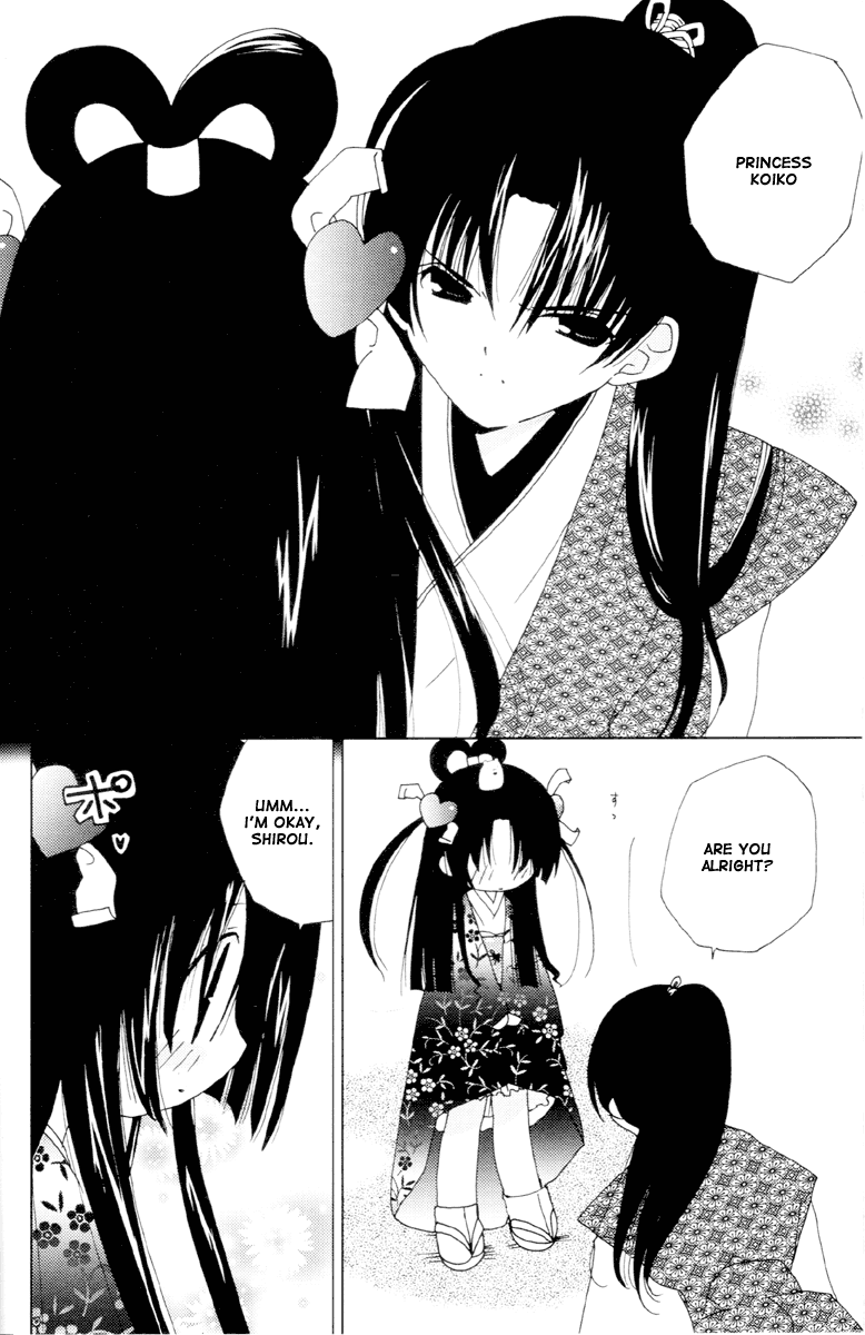 Koihime Soushi Vol. 1 Ch. 1 第12页