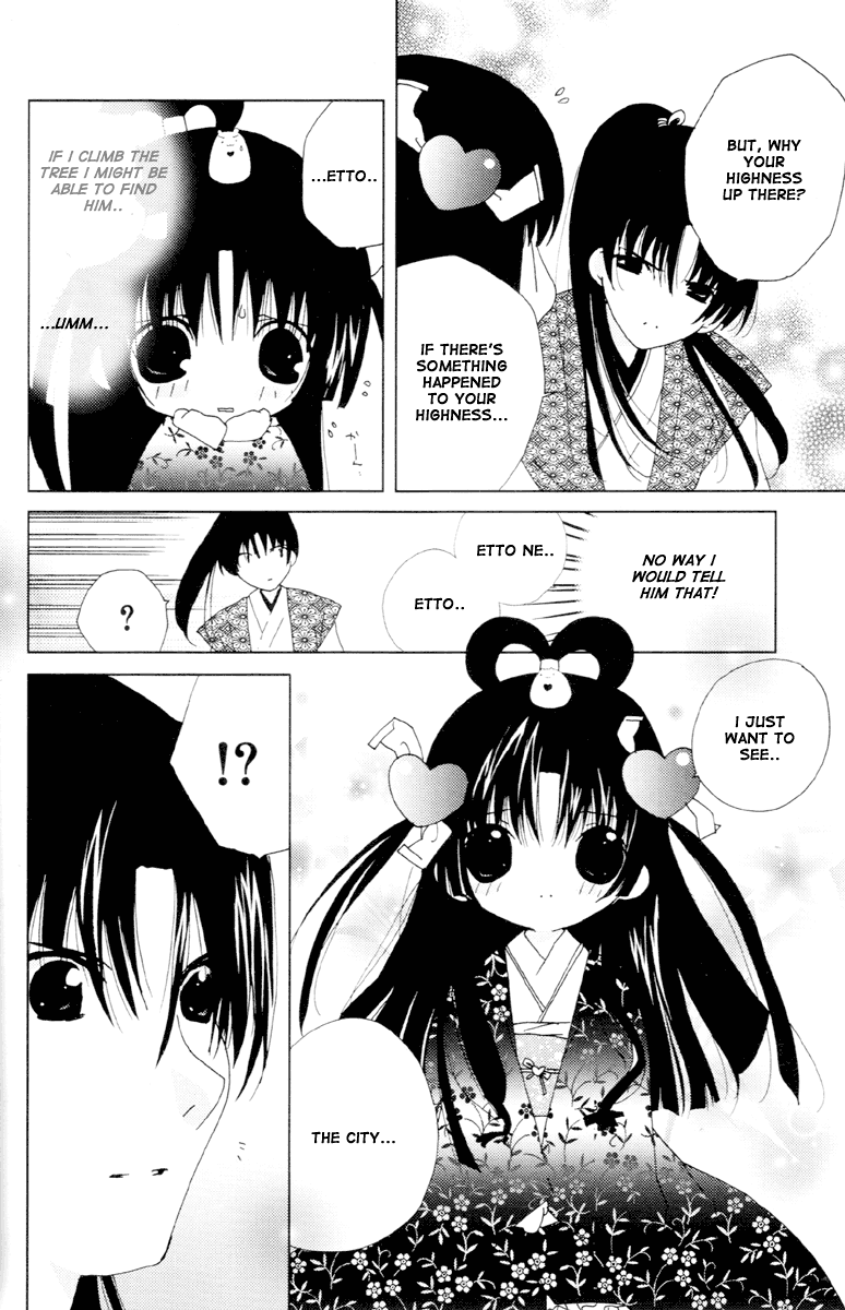 Koihime Soushi Vol. 1 Ch. 1 第14页