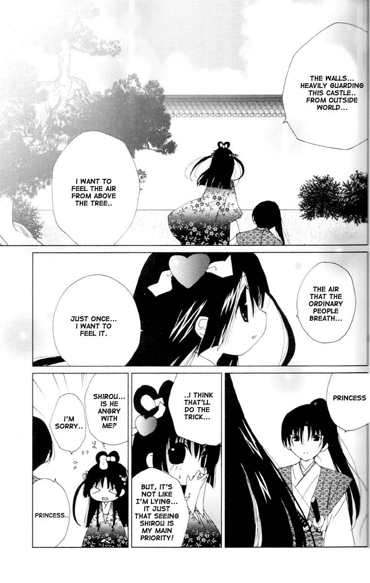 Koihime Soushi Vol. 1 Ch. 1 第15页