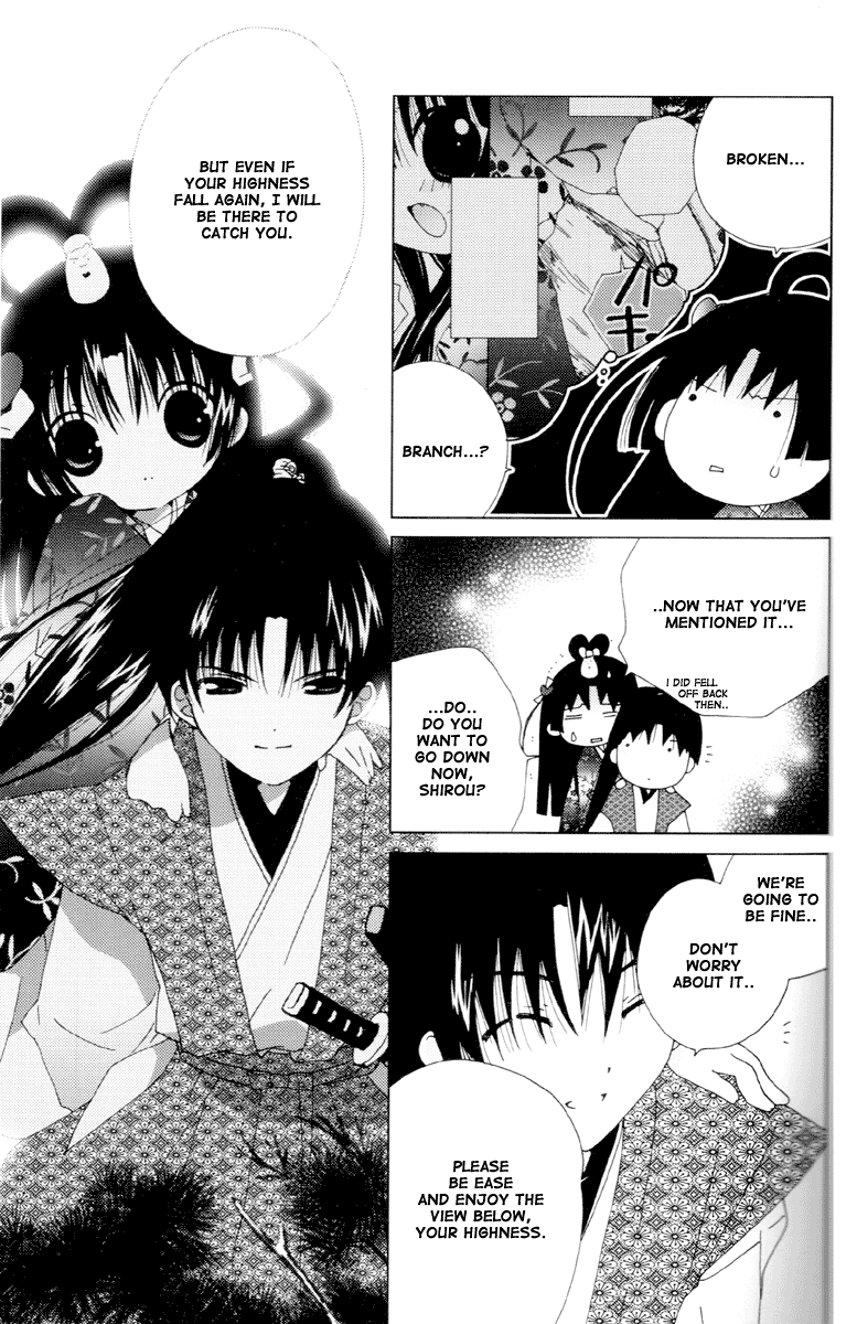 Koihime Soushi Vol. 1 Ch. 1 第18页