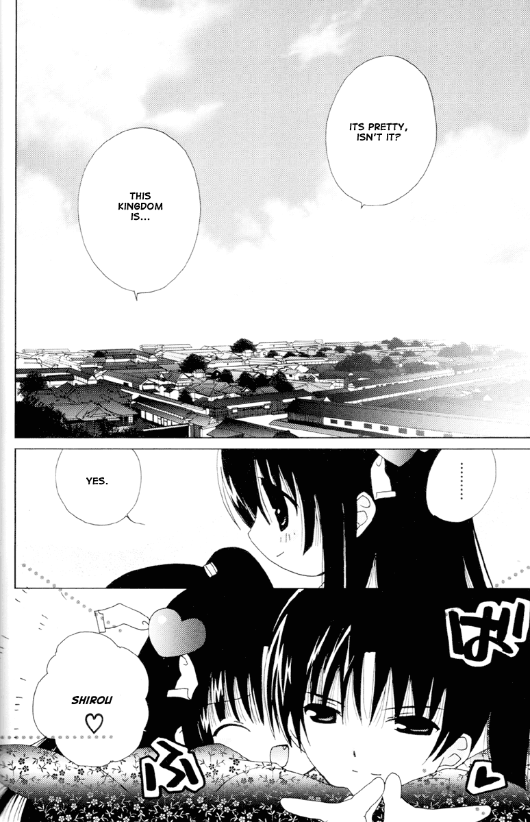Koihime Soushi Vol. 1 Ch. 1 第19页