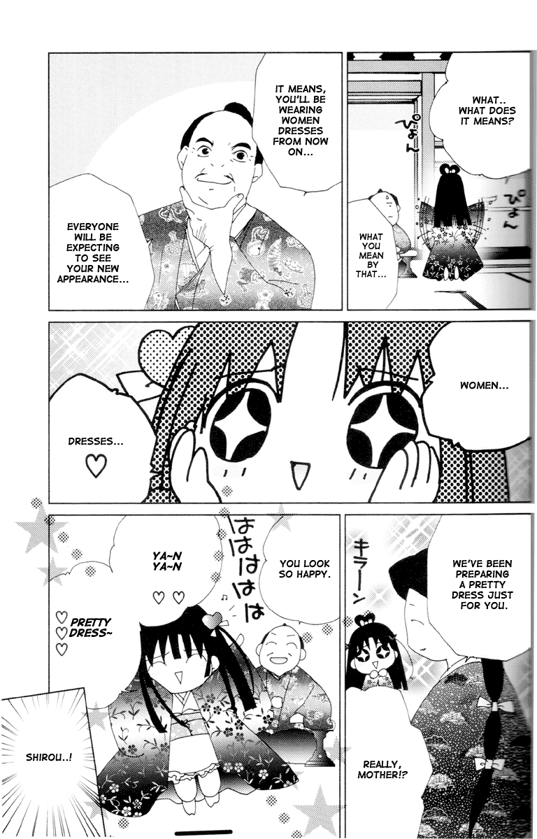 Koihime Soushi Vol. 1 Ch. 1 第22页