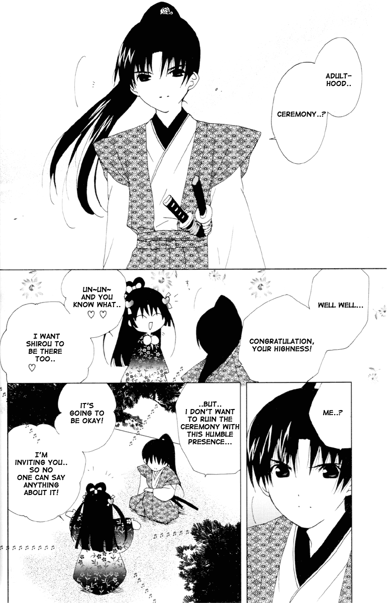 Koihime Soushi Vol. 1 Ch. 1 第23页