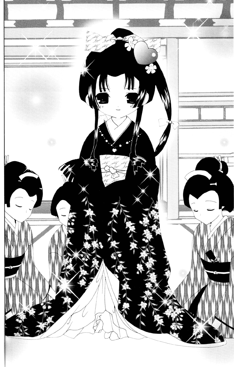 Koihime Soushi Vol. 1 Ch. 1 第27页