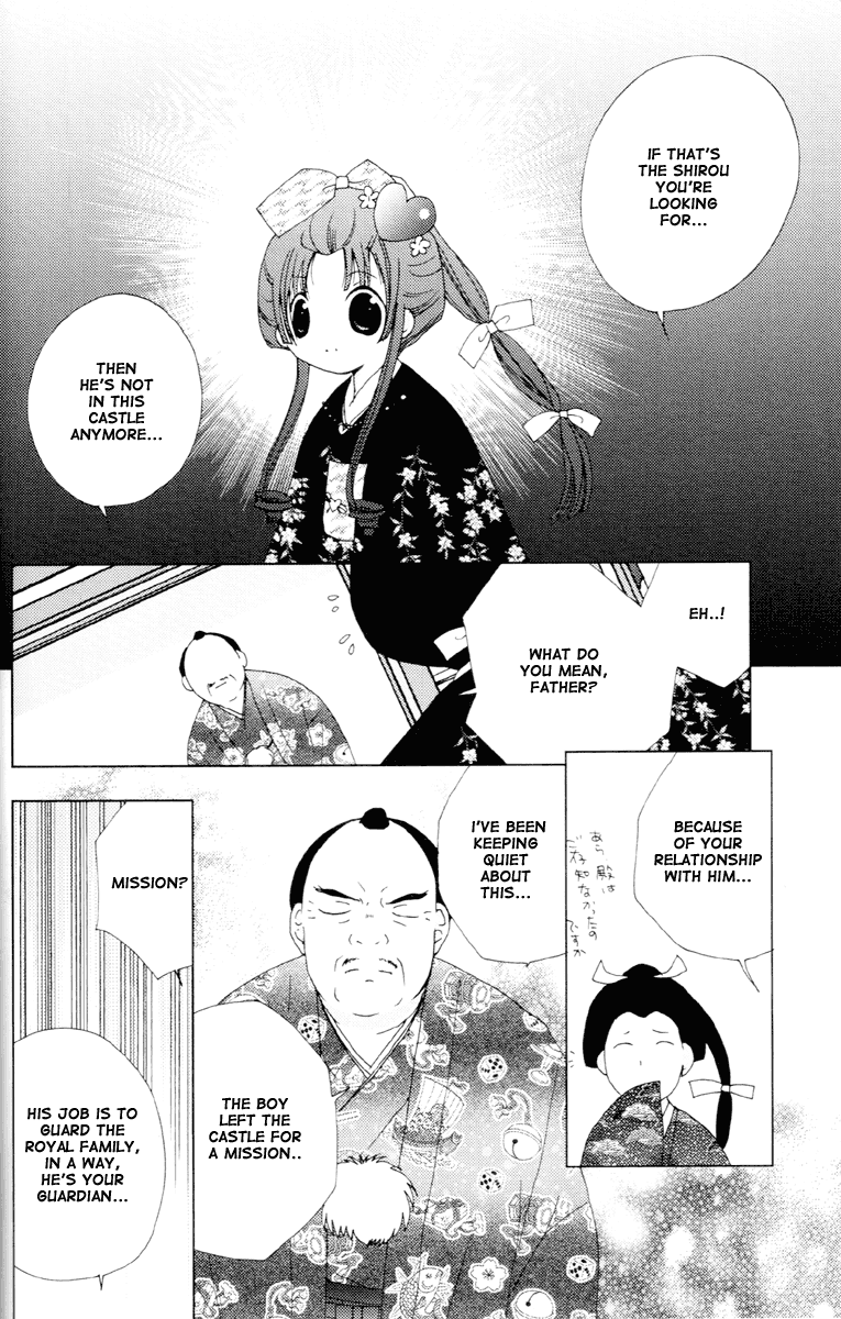 Koihime Soushi Vol. 1 Ch. 1 第29页
