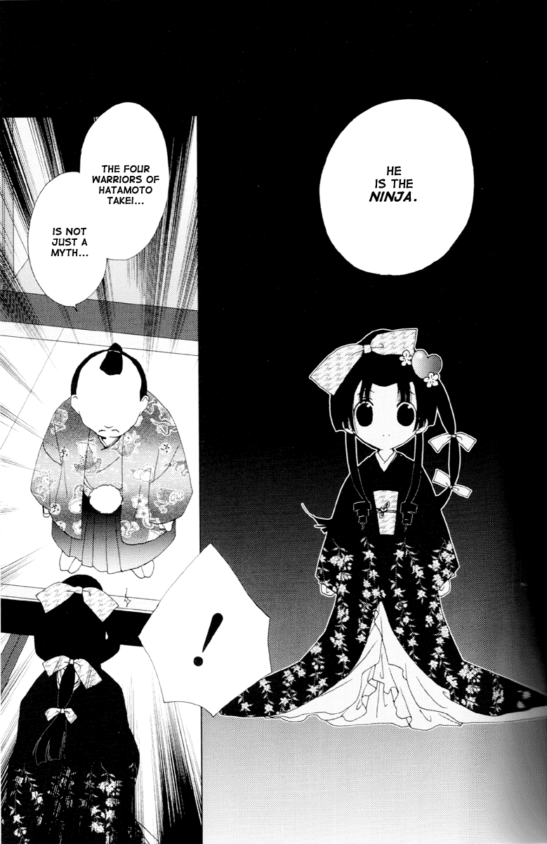 Koihime Soushi Vol. 1 Ch. 1 第30页