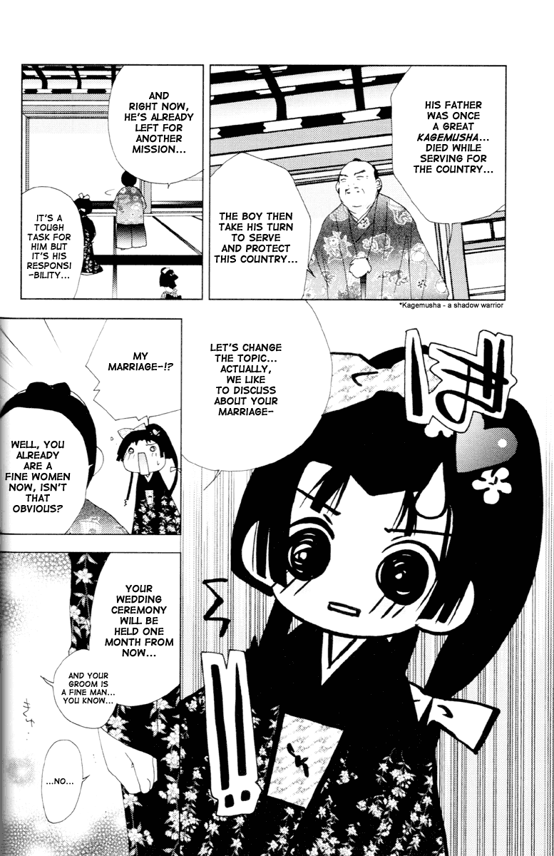 Koihime Soushi Vol. 1 Ch. 1 第31页