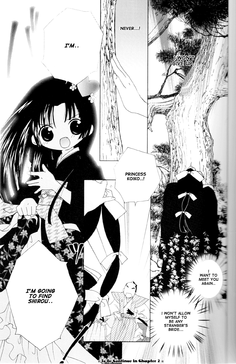 Koihime Soushi Vol. 1 Ch. 1 第34页