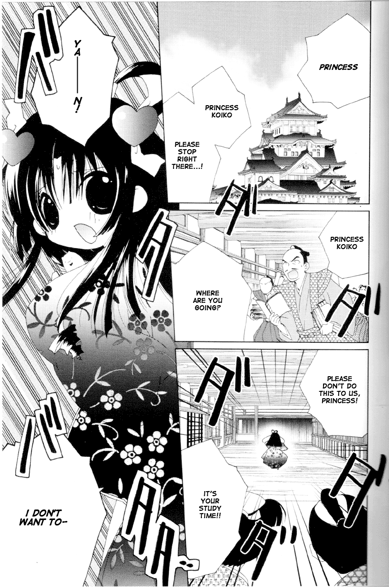 Koihime Soushi 第6页