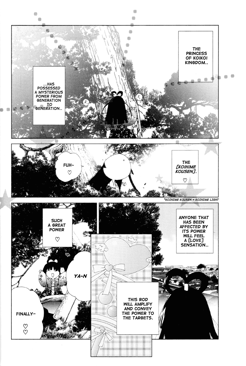 Koihime Soushi Vol. 1 Ch. 1 第9页