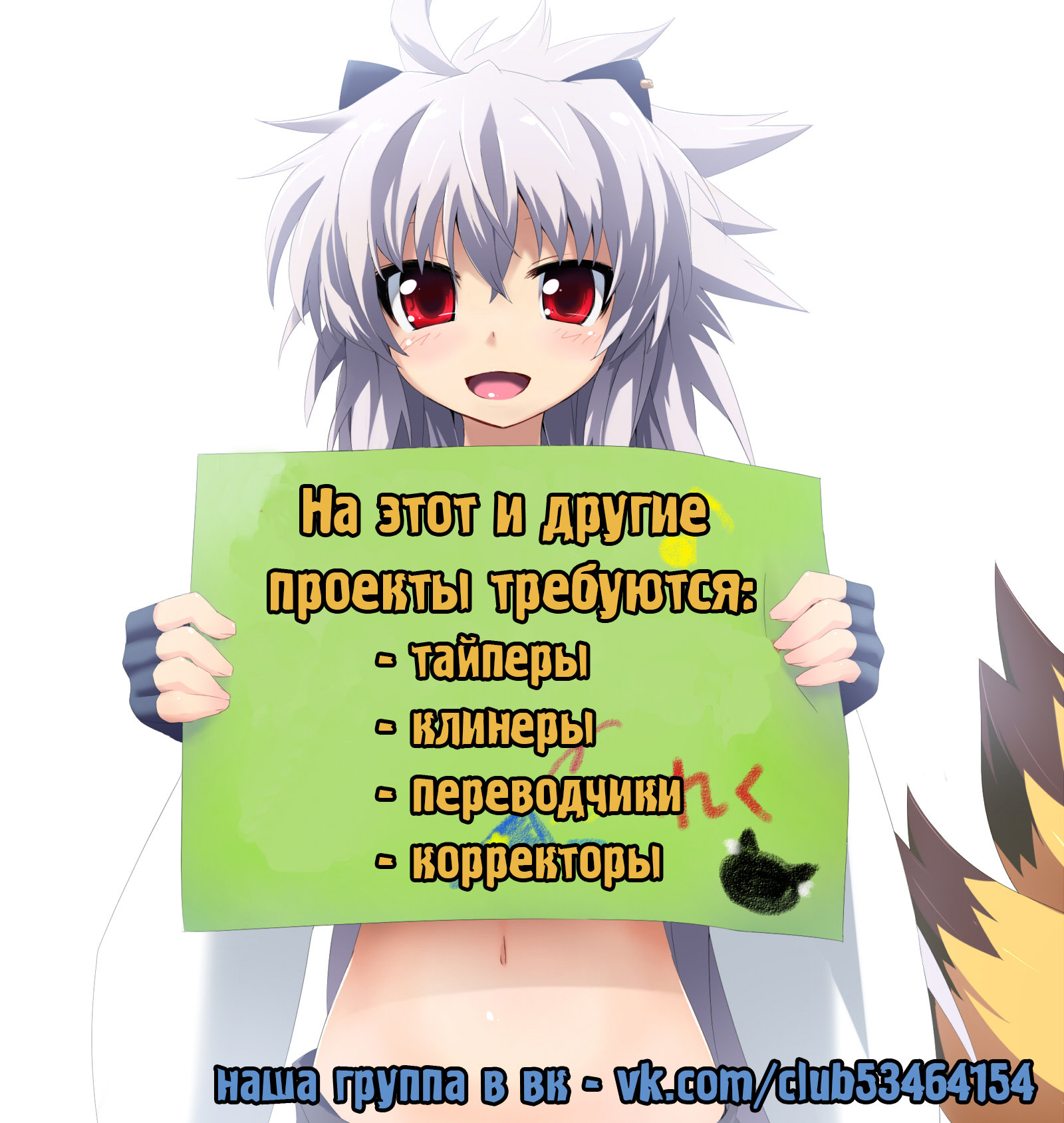 Strike the Blood Вооружённый Апостол 第34页