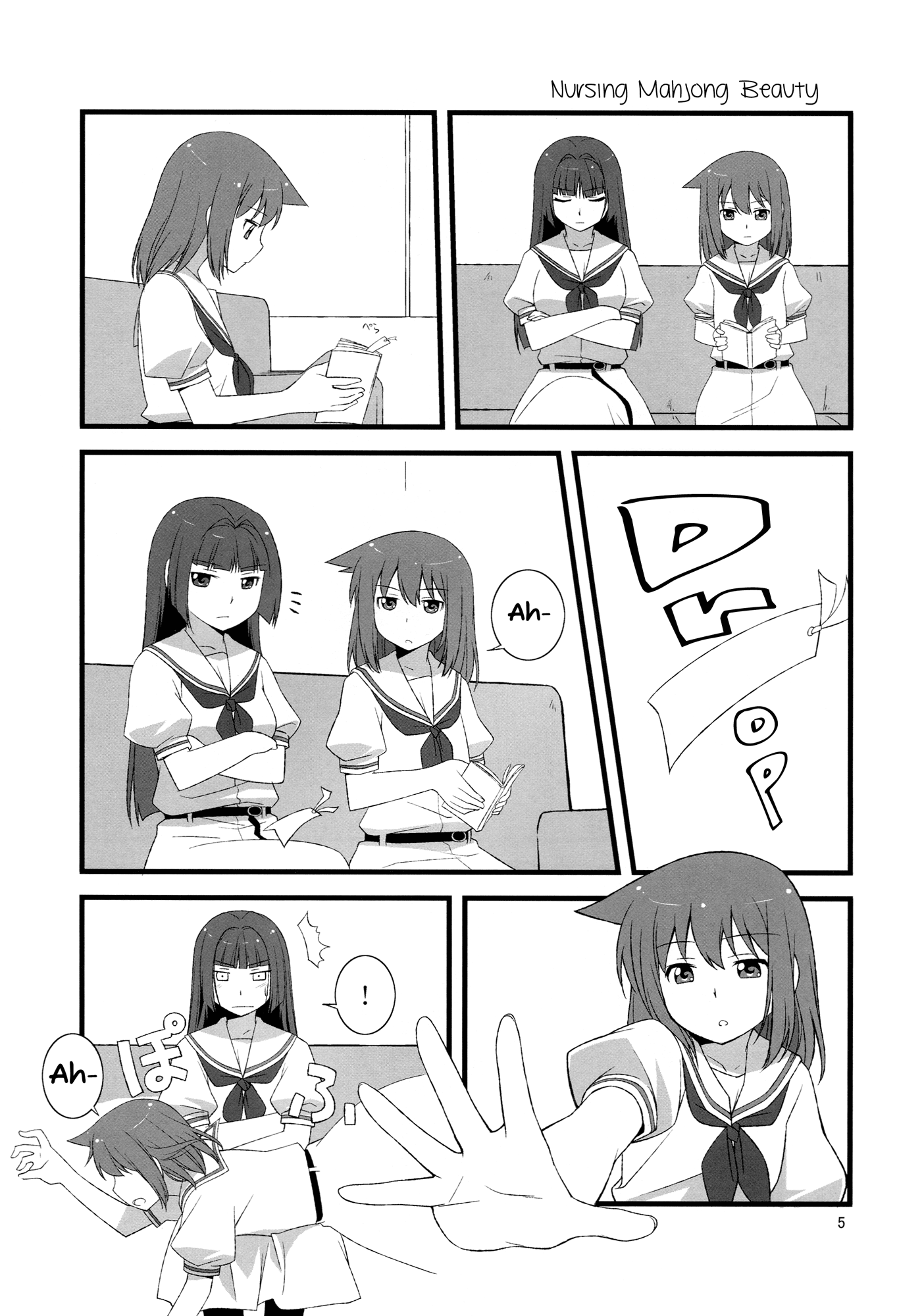 Saki - side-S (Doujinshi) 第4页