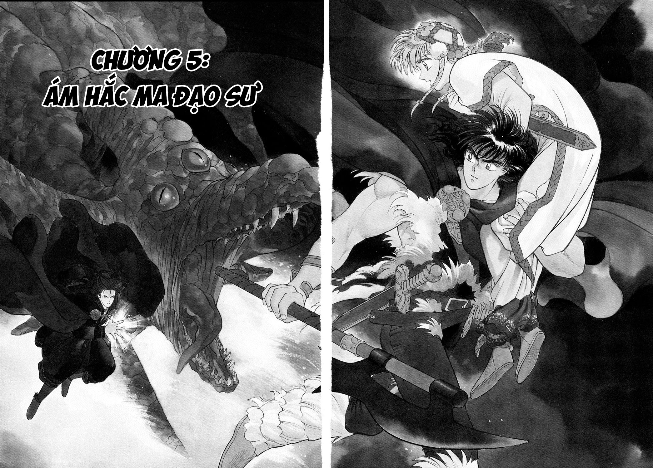 Seisenki Elna Saga Vol. 1 Ch. 5 第1页