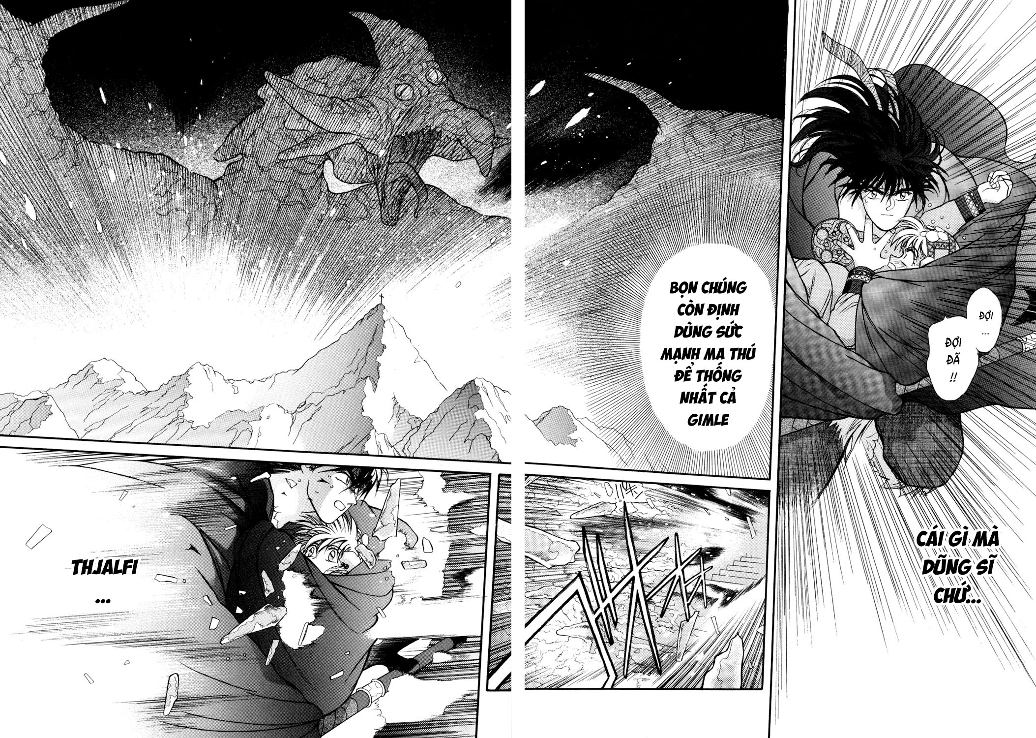 Seisenki Elna Saga Vol. 1 Ch. 5 第16页