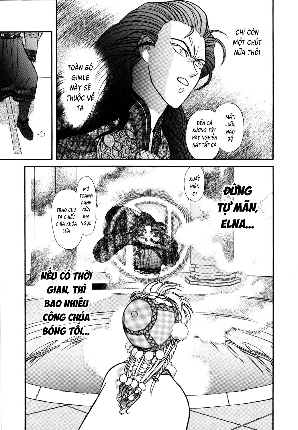 Seisenki Elna Saga Vol. 1 Ch. 5 第23页