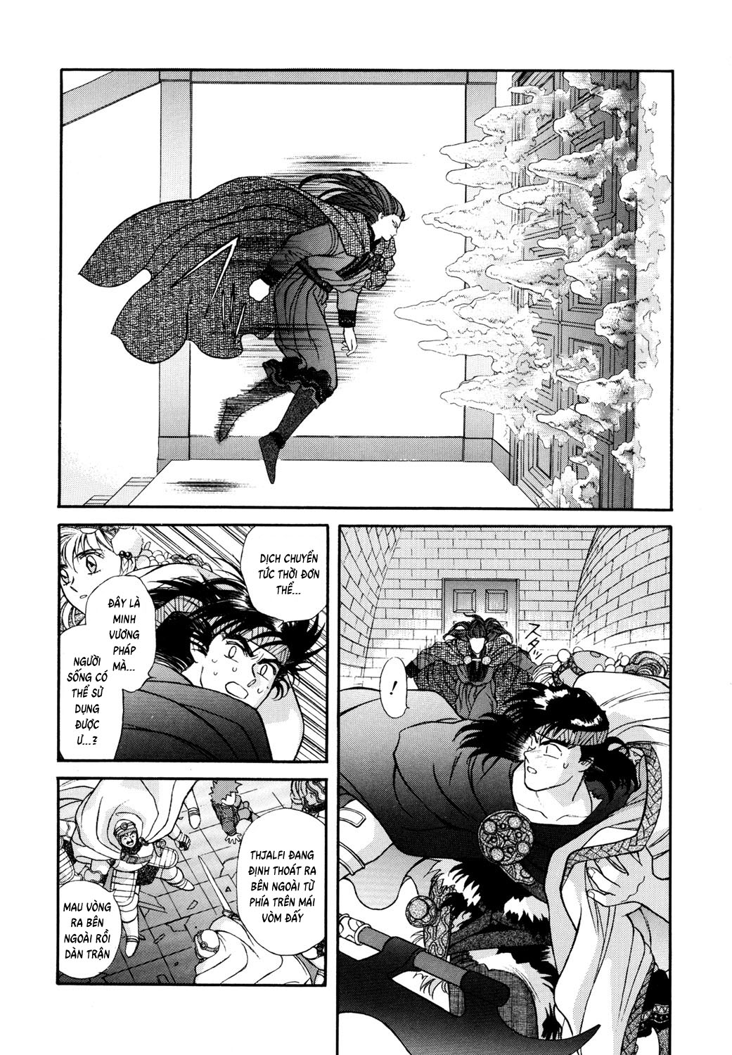 Seisenki Elna Saga Vol. 1 Ch. 5 第4页