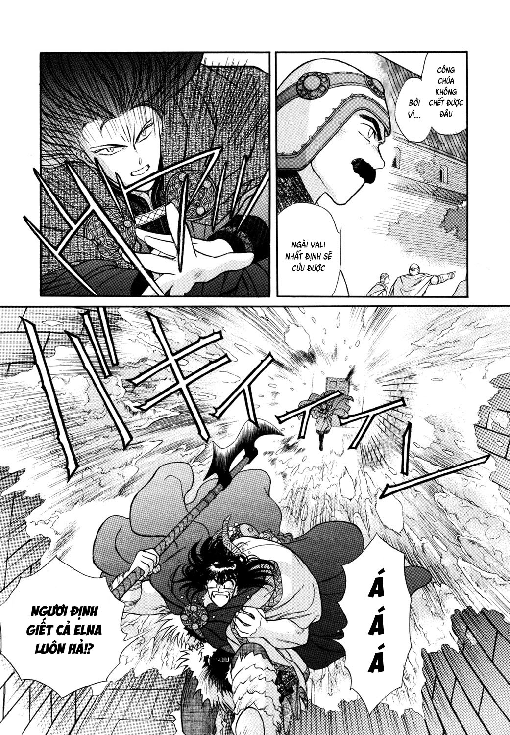 Seisenki Elna Saga Vol. 1 Ch. 5 第7页