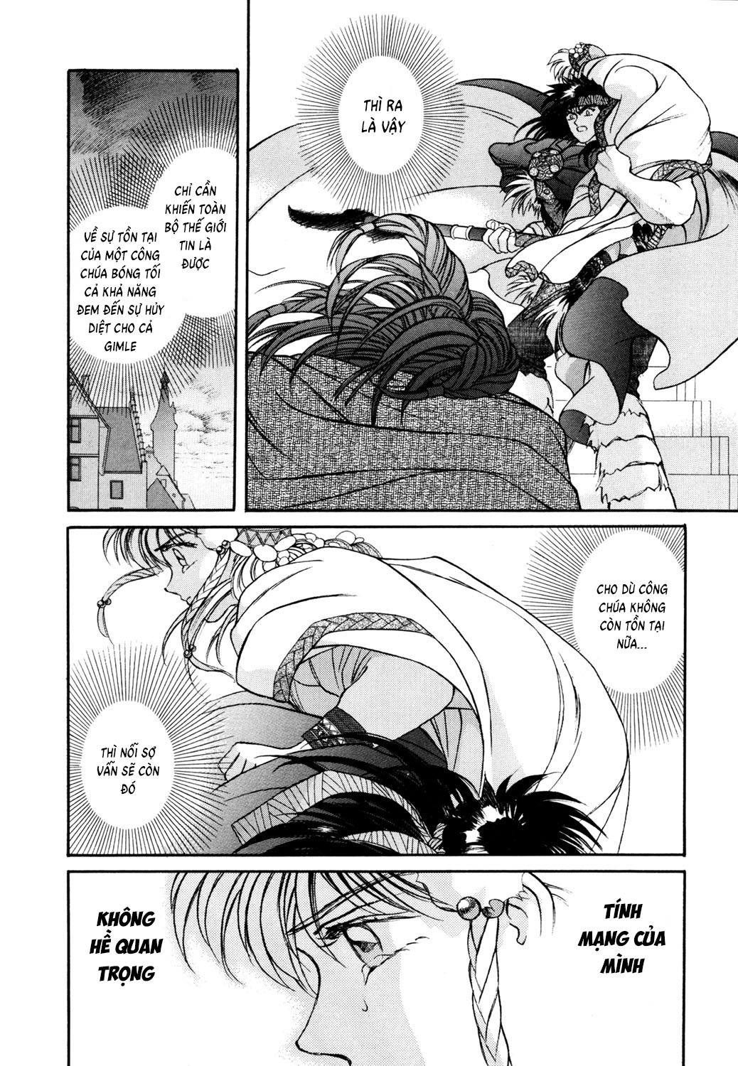 Seisenki Elna Saga Vol. 1 Ch. 5 第10页