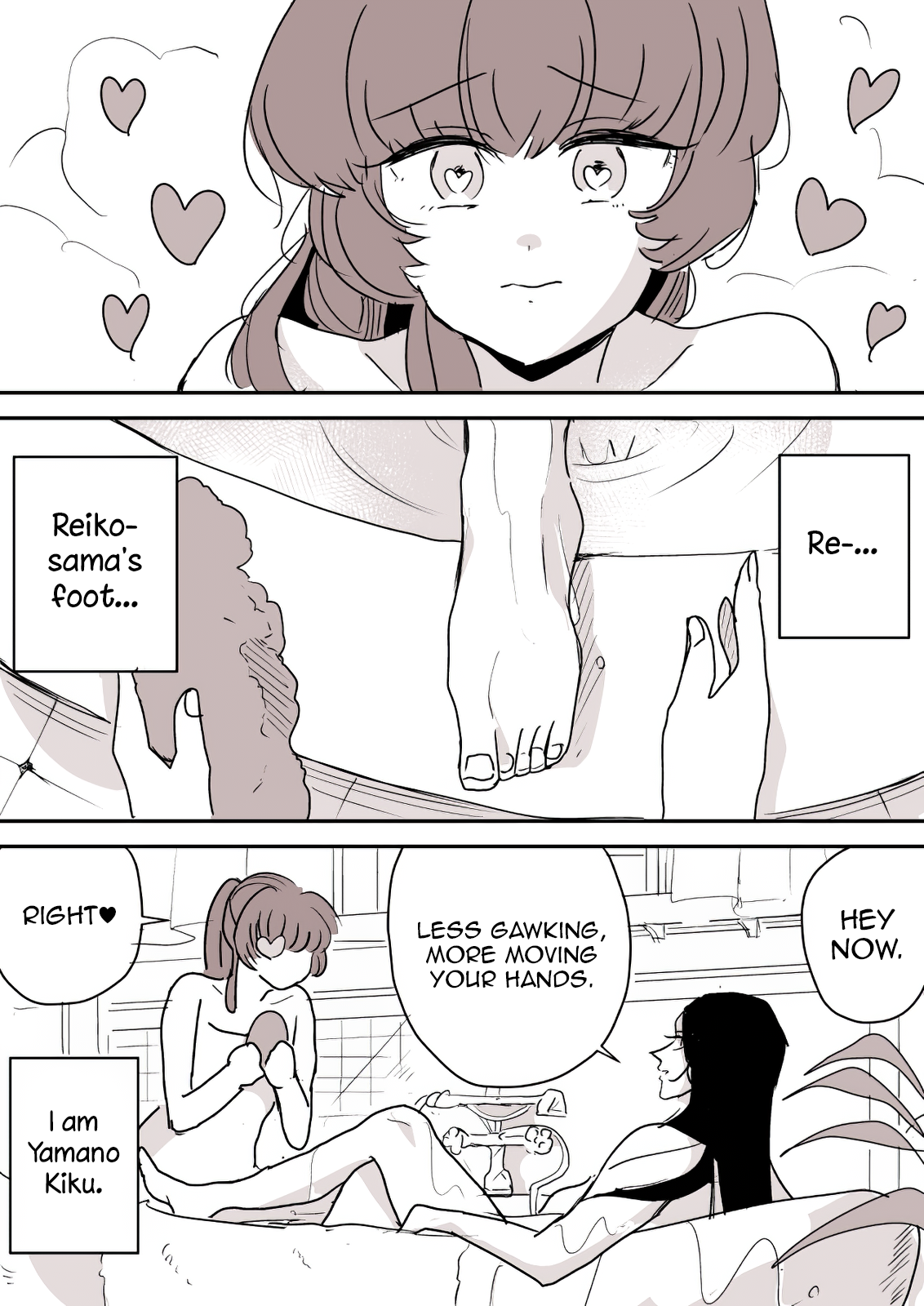 Toshi no Sa Yuri Iroiro Matome 第1页