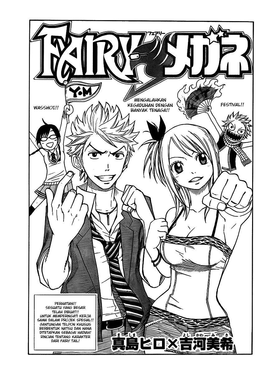 FAIRY TAIL S Fairy Megane 第2页
