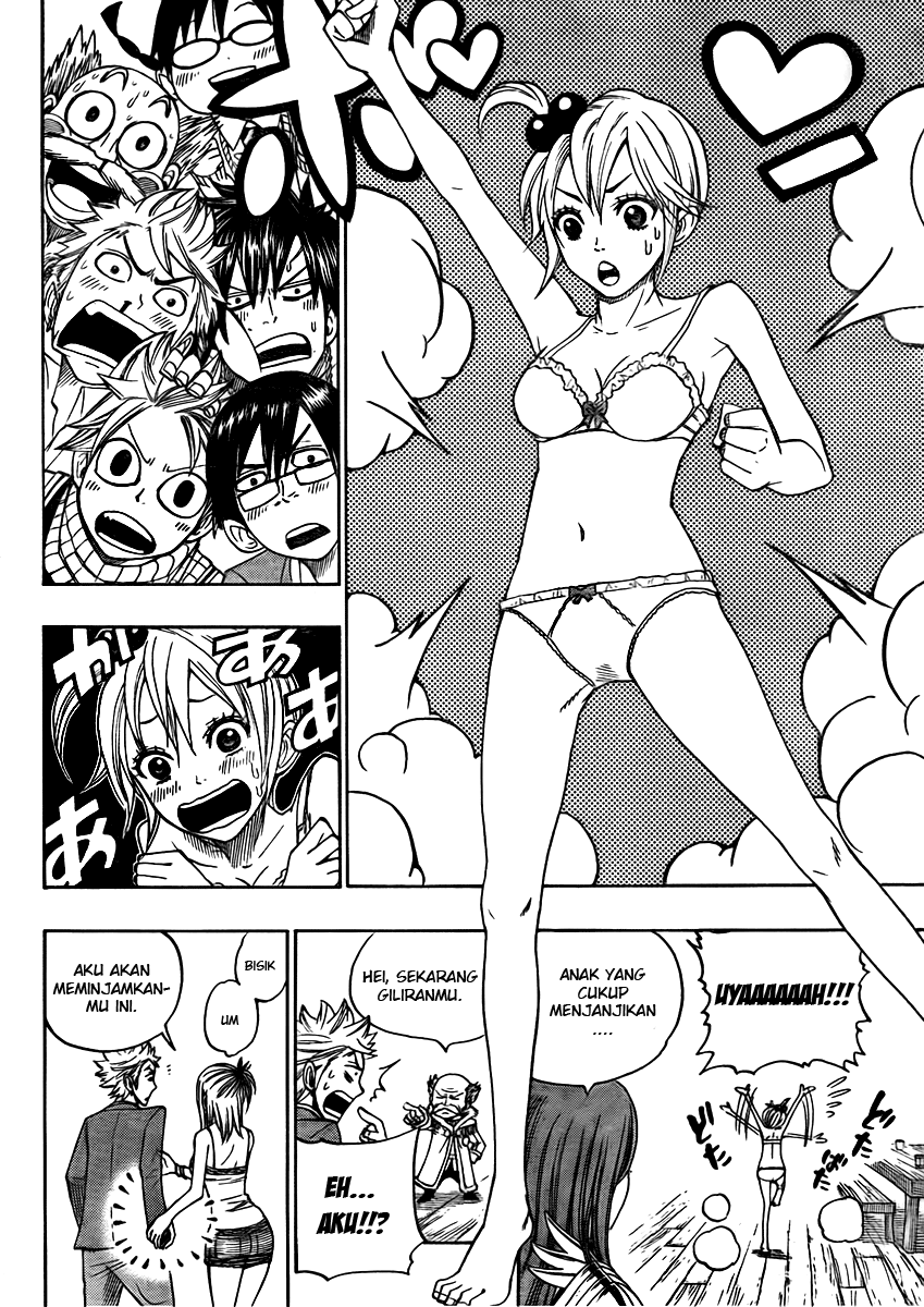 FAIRY TAIL S Fairy Megane 第17页