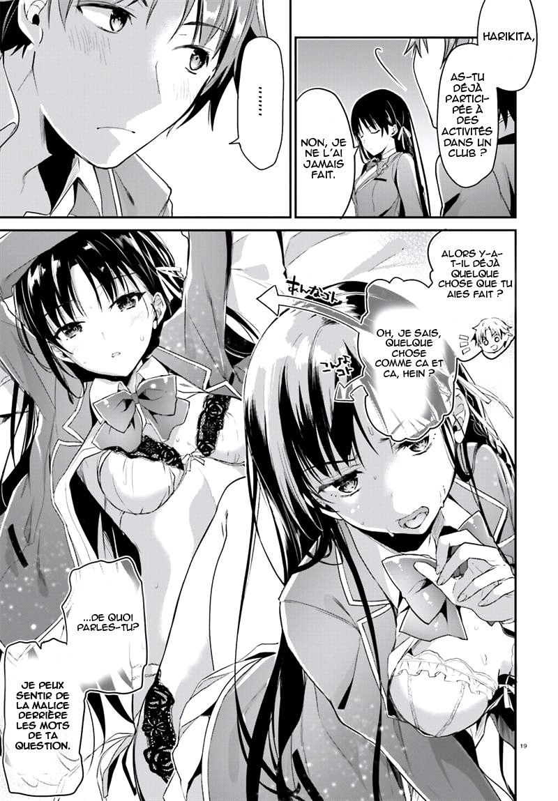 Classroom of the Elite Salle 2 第21页
