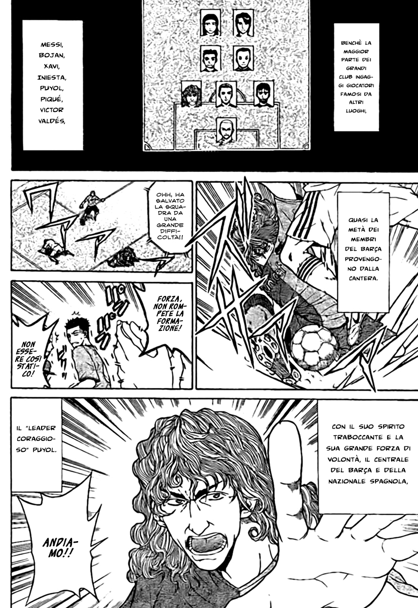 FC Barcelona Monogatari 第8页