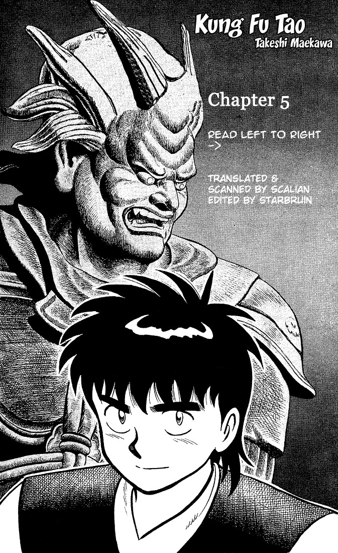Kung Fu Tao Vol. 1 Ch. 5 第1页