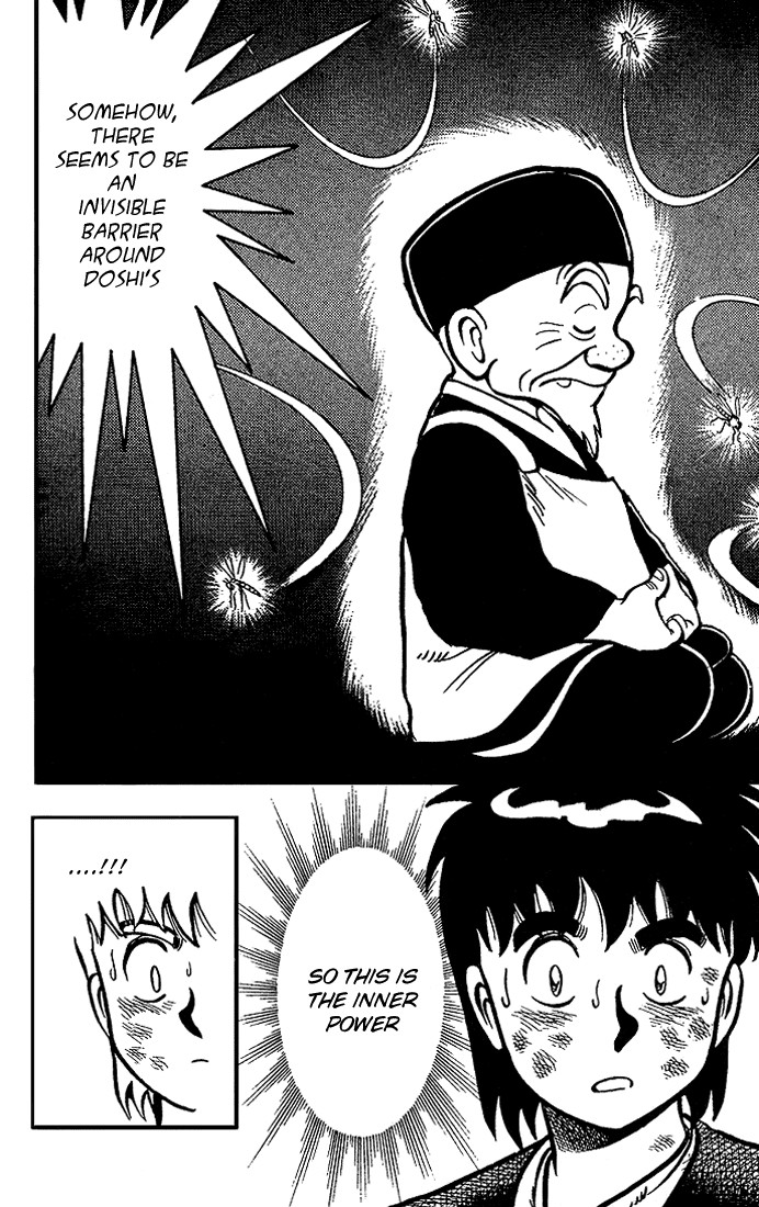 Kung Fu Tao Vol. 1 Ch. 5 第11页