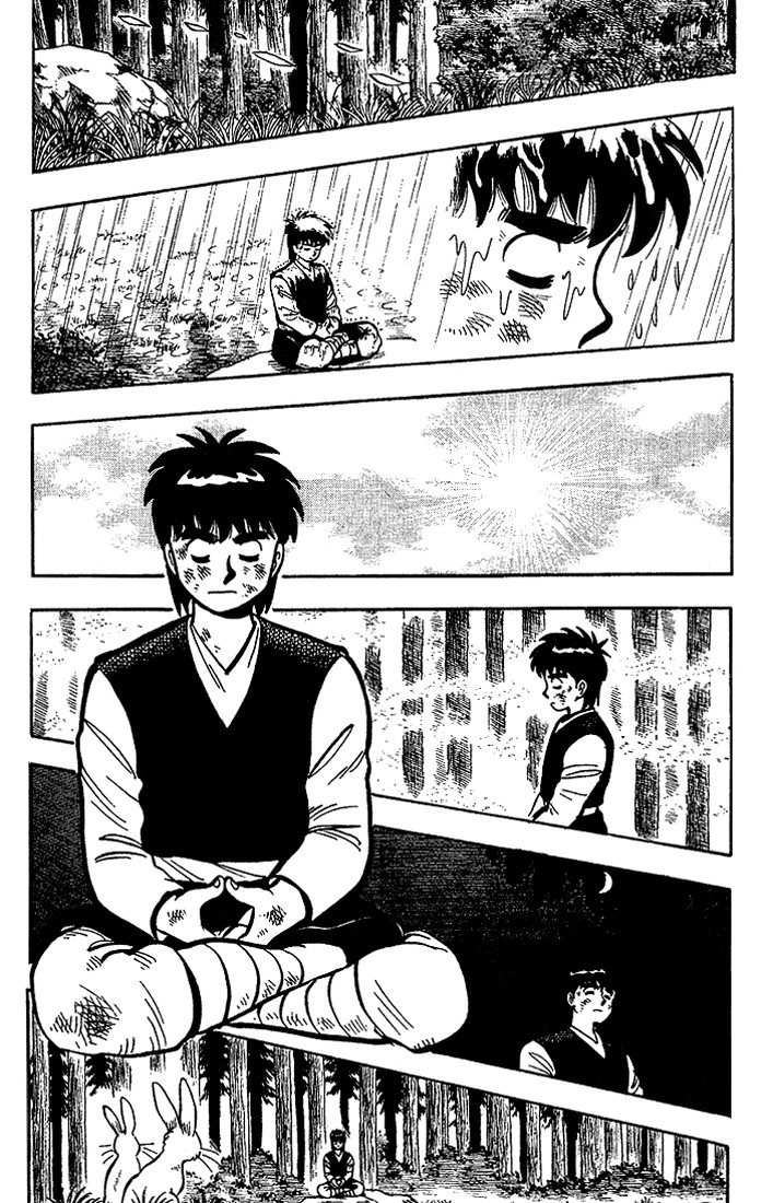 Kung Fu Tao Vol. 1 Ch. 5 第15页