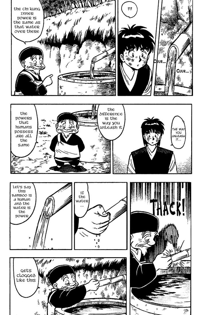 Kung Fu Tao Vol. 1 Ch. 5 第17页
