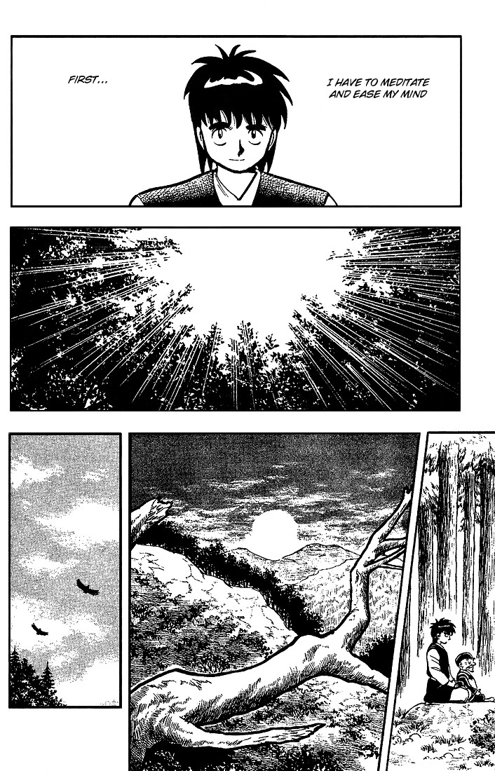 Kung Fu Tao Vol. 1 Ch. 5 第5页
