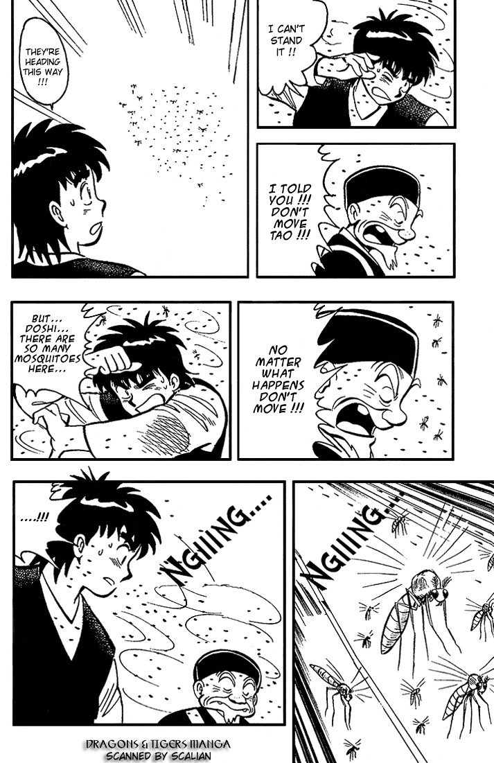 Kung Fu Tao Vol. 1 Ch. 5 第7页