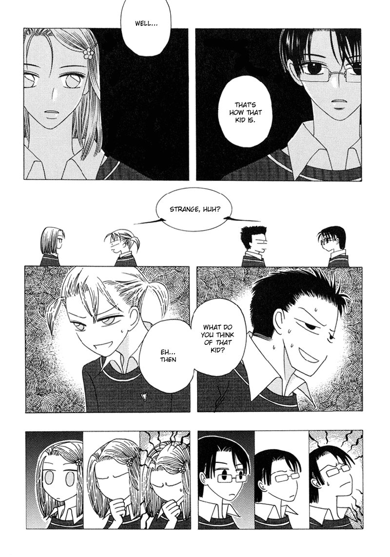 They, Too, Love Vol. 1 Ch. 3 第11页