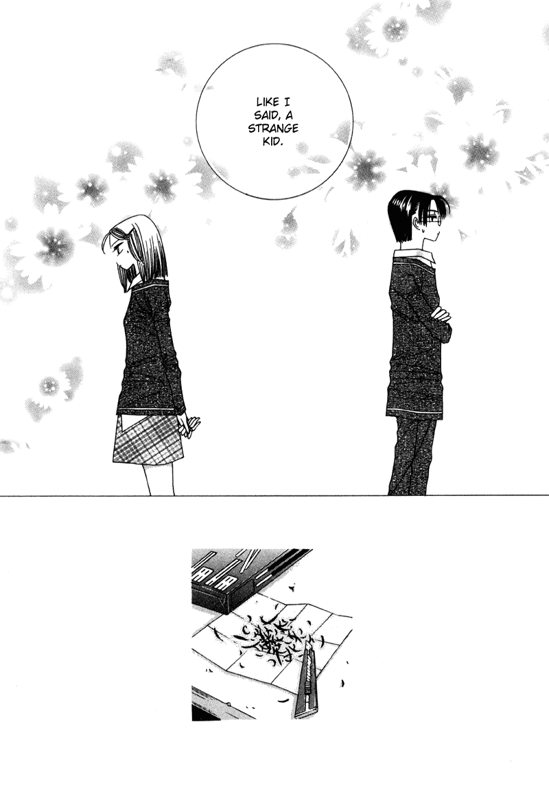 They, Too, Love Vol. 1 Ch. 3 第12页