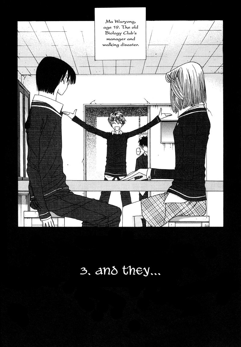 They, Too, Love Vol. 1 Ch. 3 第3页