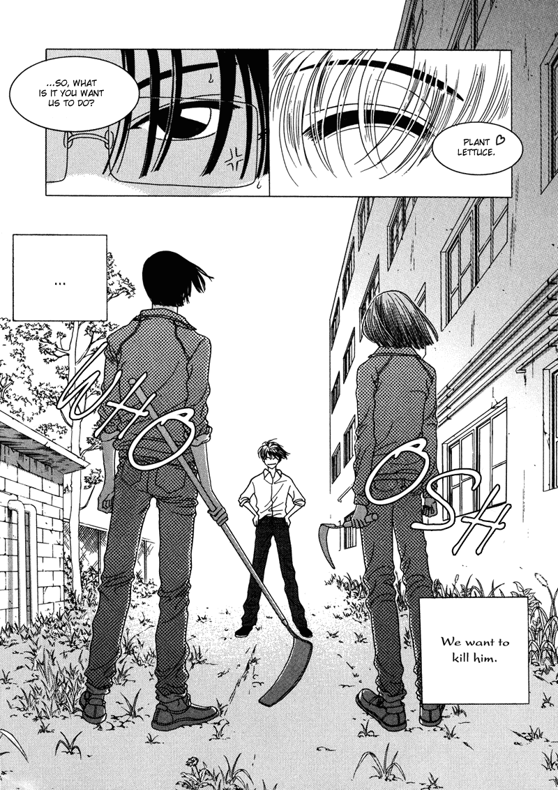 They, Too, Love Vol. 1 Ch. 3 第5页