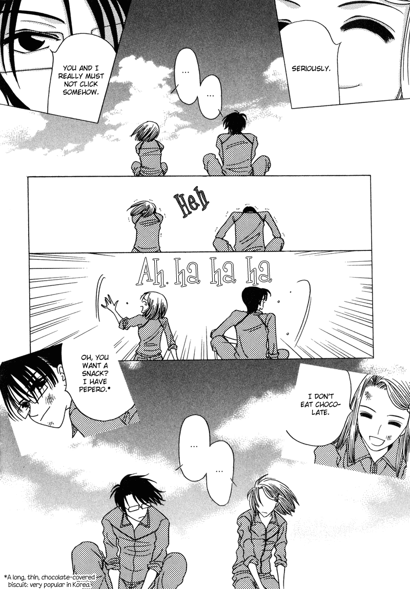 They, Too, Love Vol. 1 Ch. 3 第9页