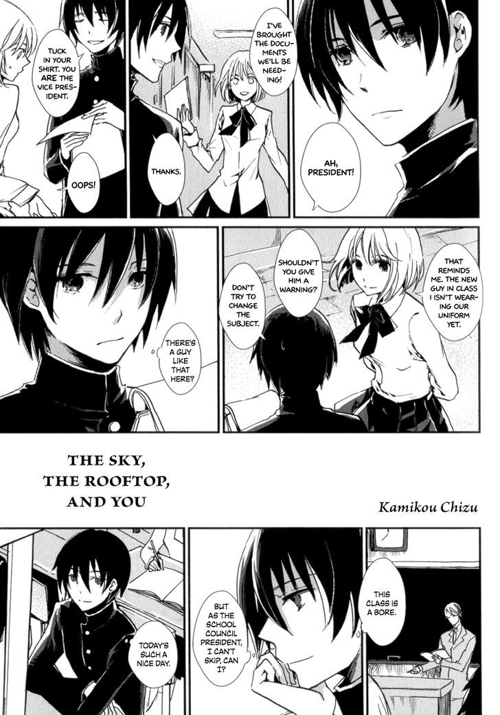 Arcana+ 01 - Boys in Uniform 第1页