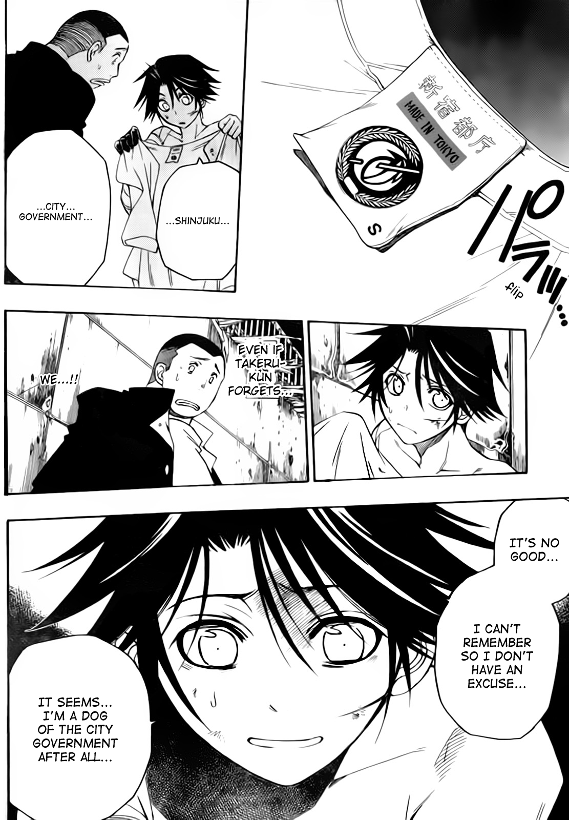 Shirayukihime to 7-nin no Shuujin Awakening 3 第20页