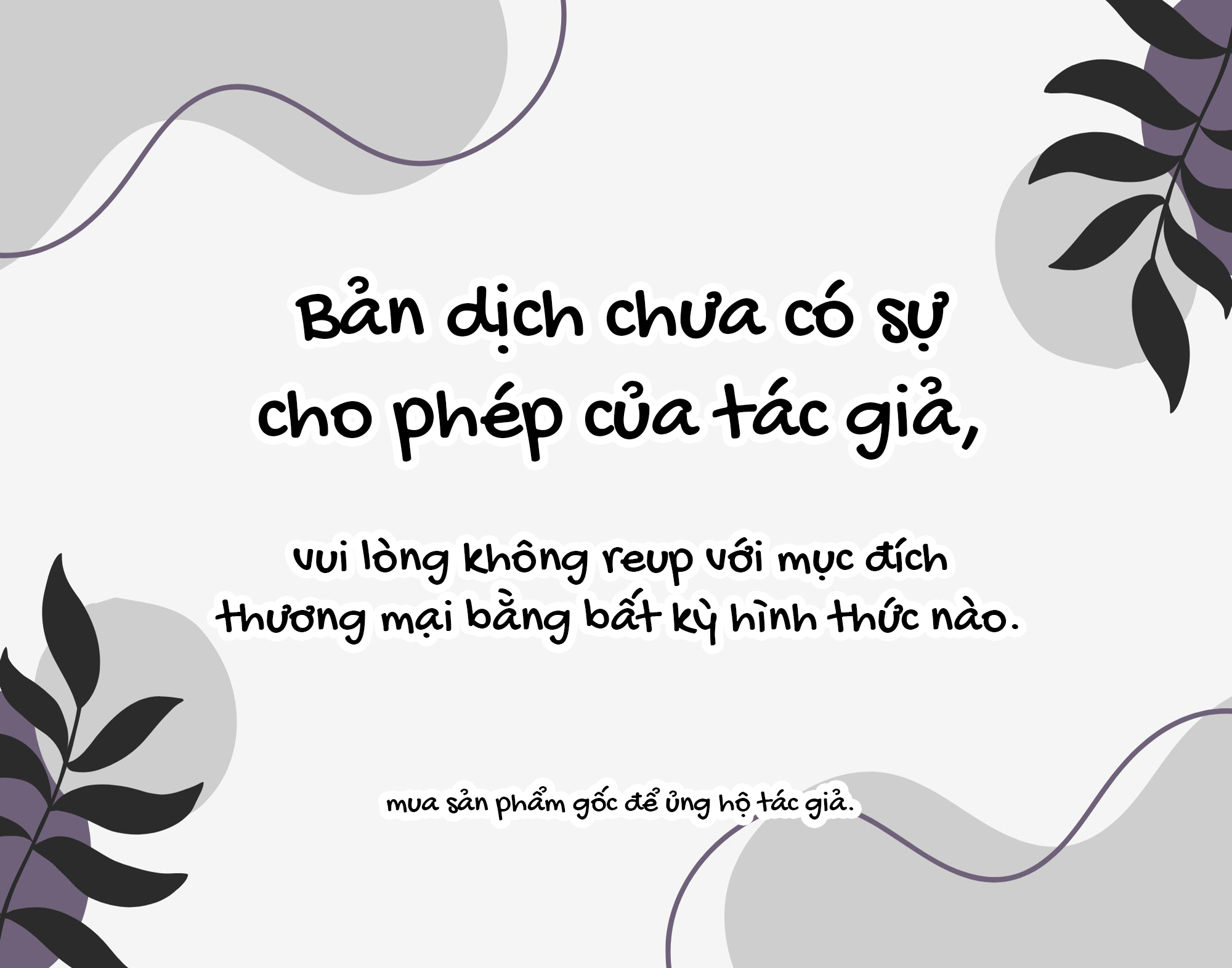 Meiten Restaurant Nhân viên thu thập thực phẩm 第1页
