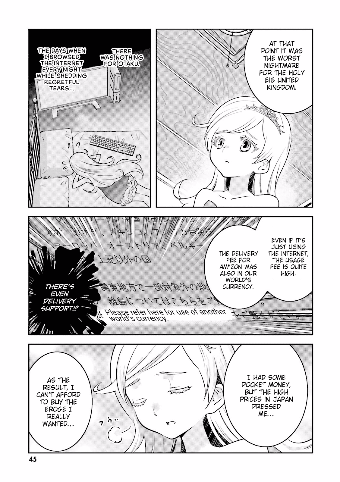 Why not go to JUSCO with me, Valkyrie? Vol. 1 Ch. 3 第18页
