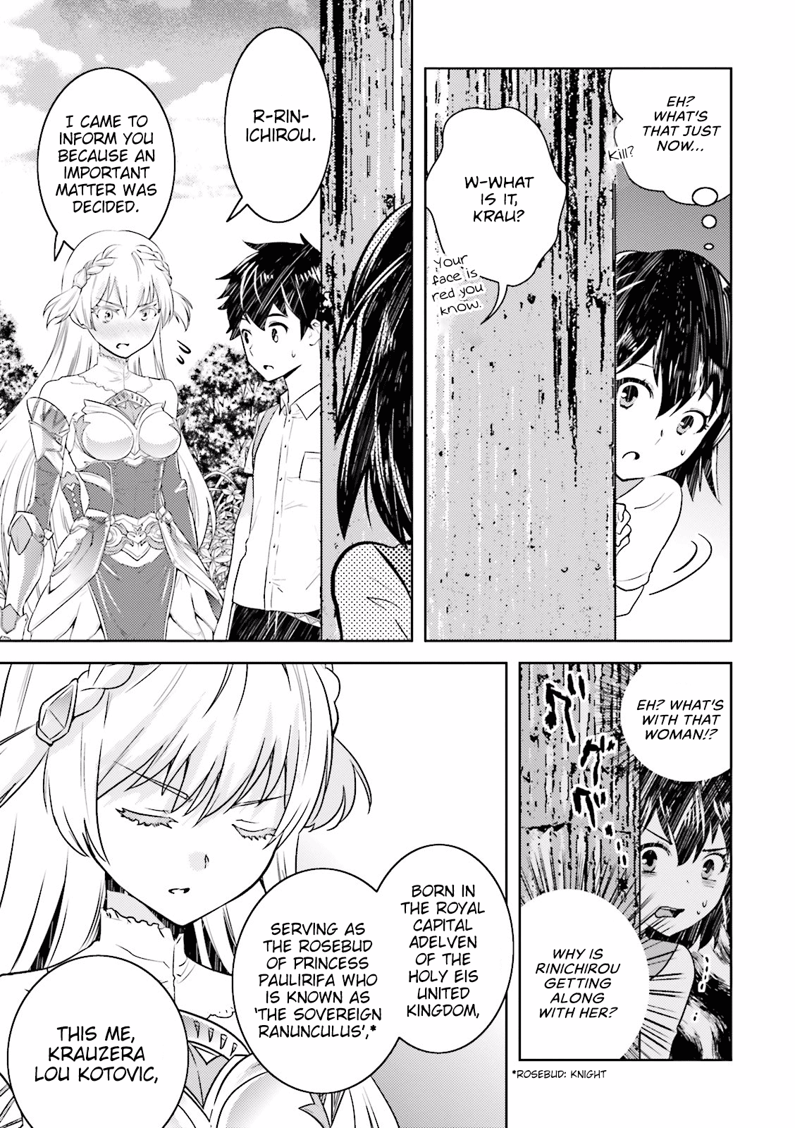 Why not go to JUSCO with me, Valkyrie? Vol. 1 Ch. 3 第4页