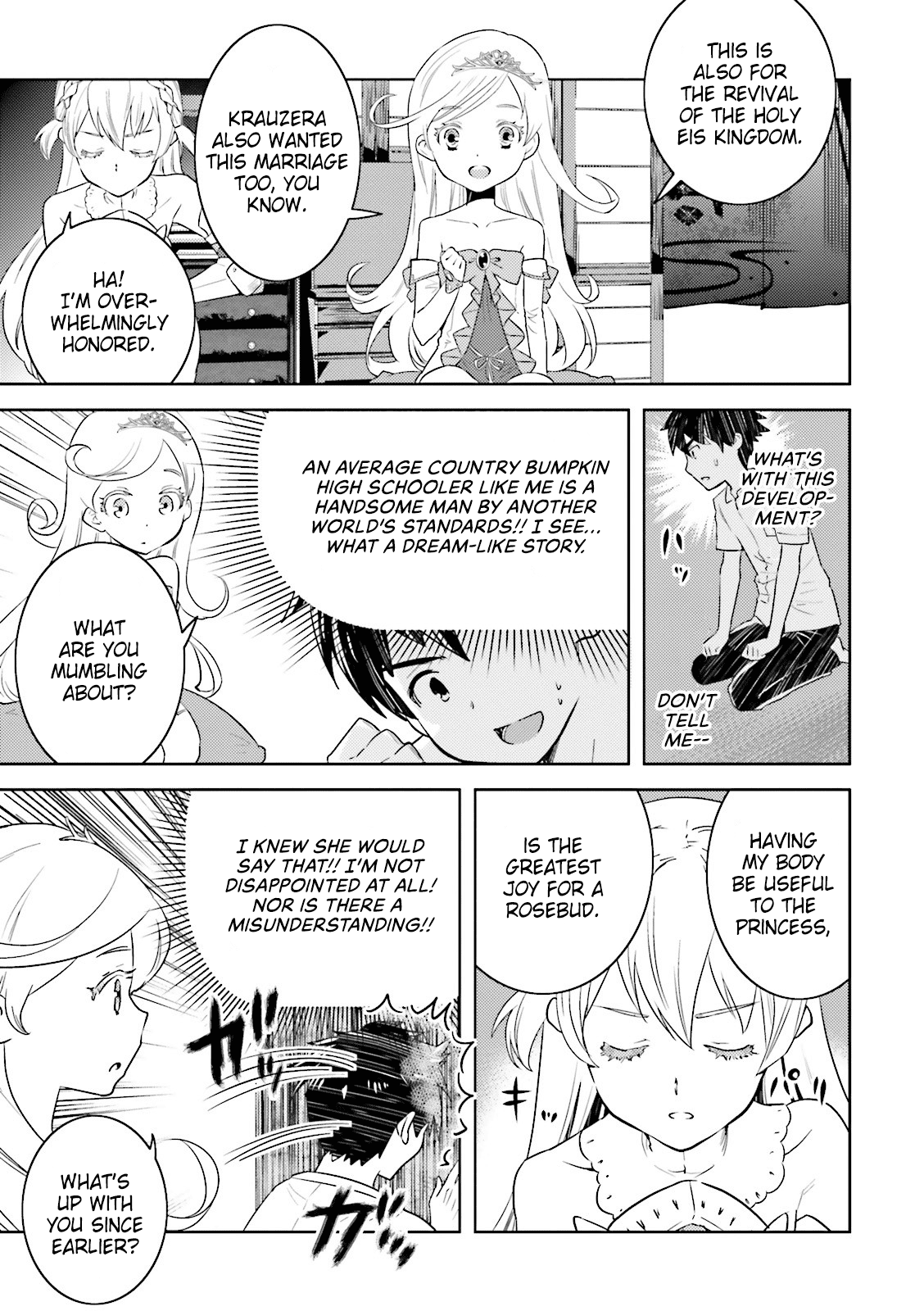Why not go to JUSCO with me, Valkyrie? Vol. 1 Ch. 3 第10页